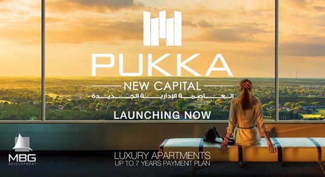 pukka new capital بوكا العاصمة الجديدة