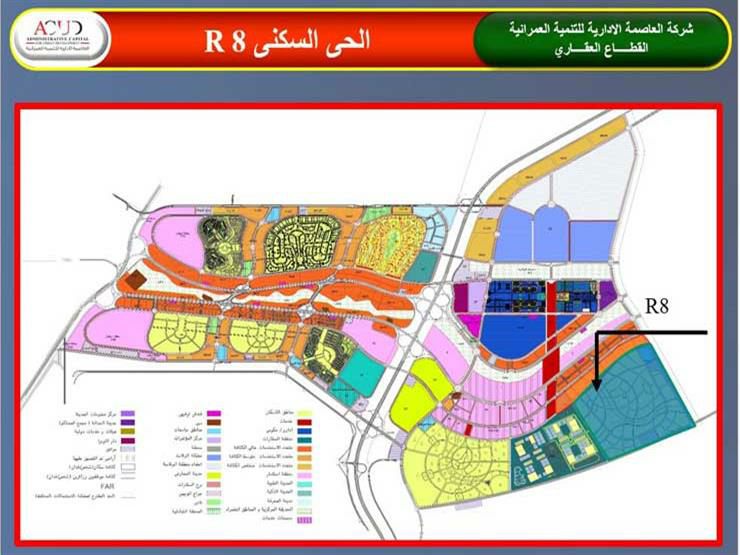 كمبوند سكارتا العاصمة الجديدة