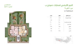 Nasr gardens 6 october