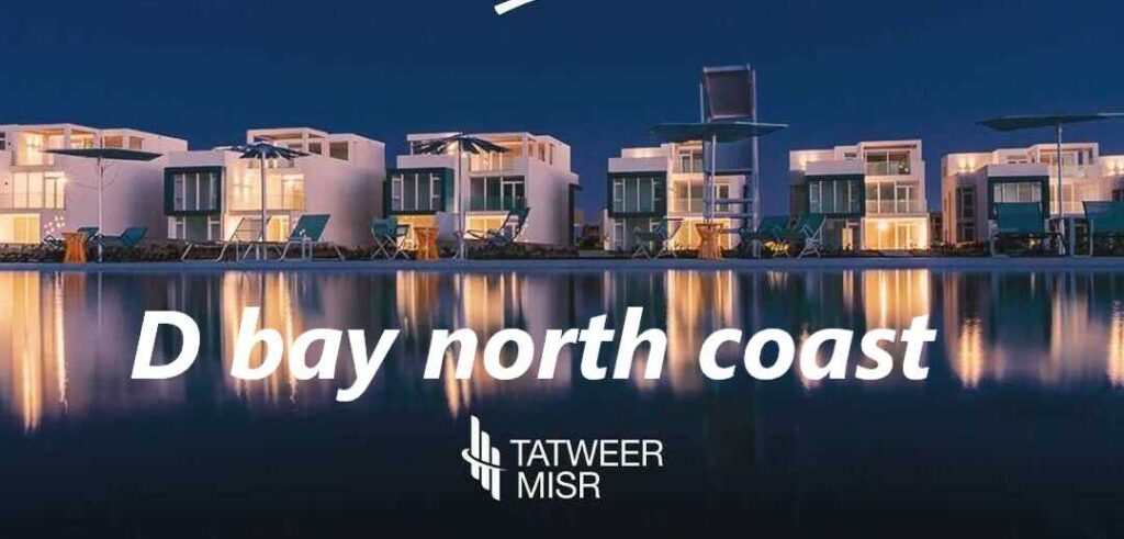 D Bay North Coast By Tatweer Misr