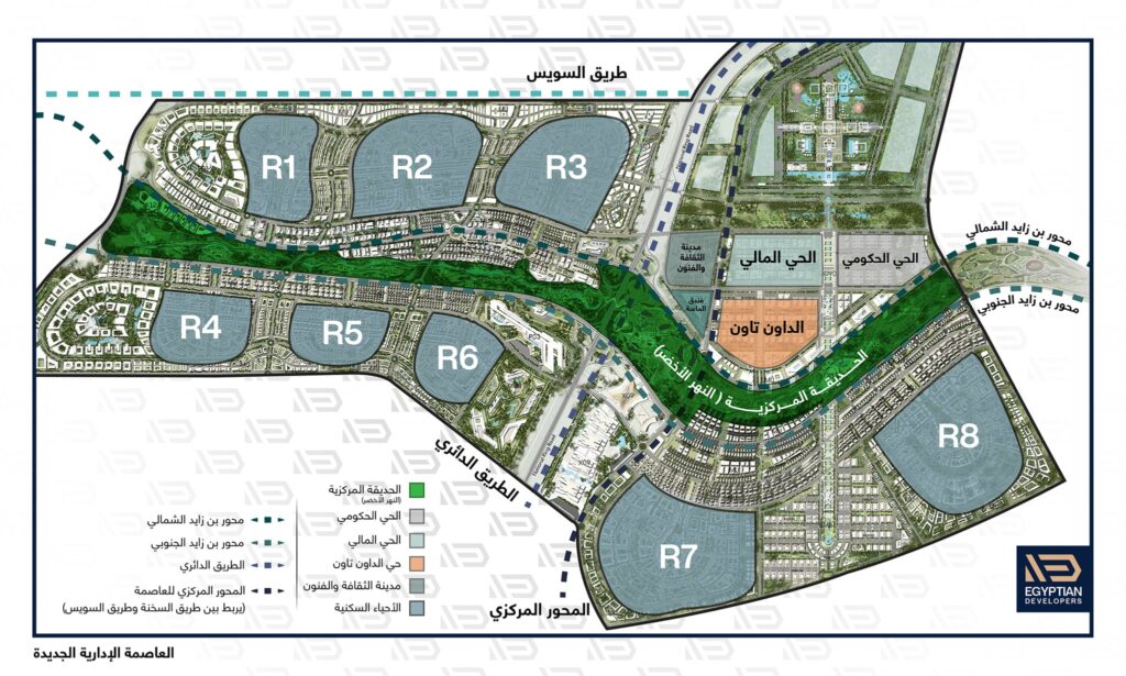 الأحياء السكنية في العاصمة الإدارية