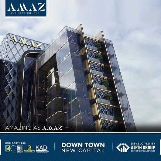Amaz New Capital - Alfth group - اماز العاصمة الادارية 3 AMAZ BUSINESS COMPLEX