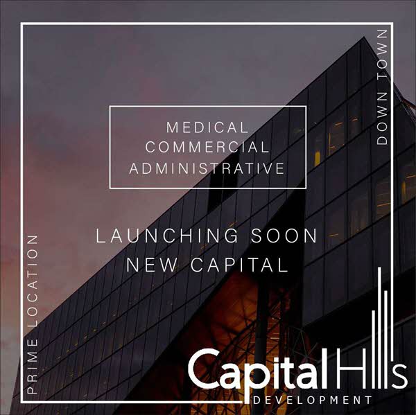 بارك بوينت مول العاصمة الادارية - Park Point Mall New Capital 1 بارك بوينت مول العاصمة الادارية