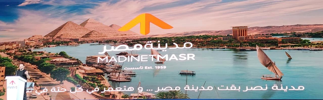 مدينة مصر للتطوير العقاري Masr City Housing and Development