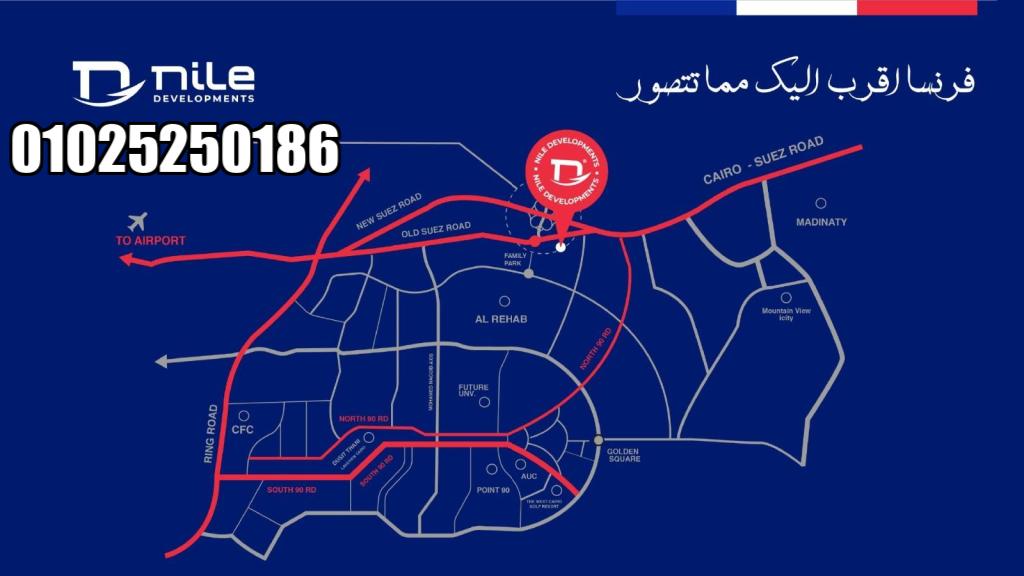 موقع نايل بوليفارد طريق السويس القاهرة الجديدة