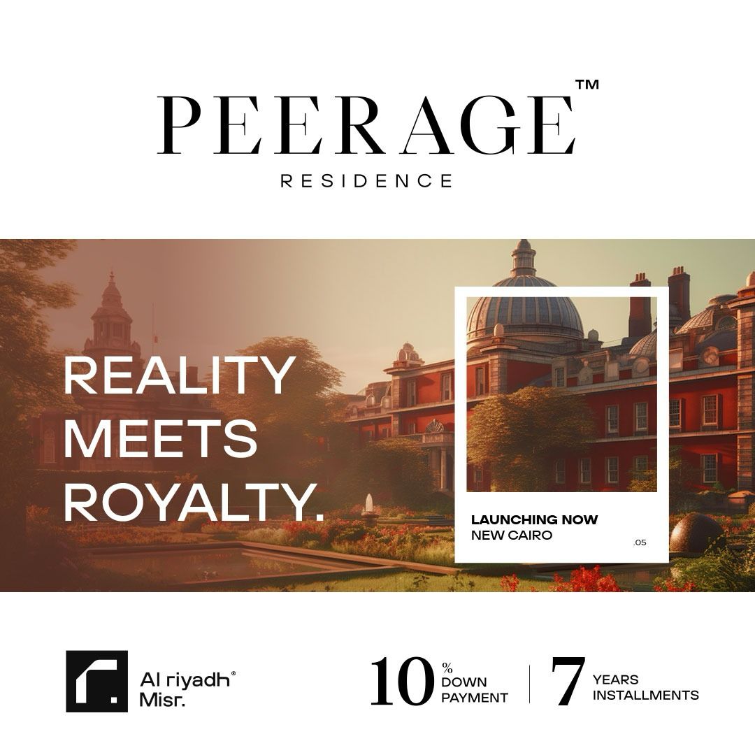 خدمات ومميزات Peerage New Cairo