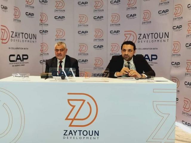 خدمات ومميزات Mall New Capital MID-Z  